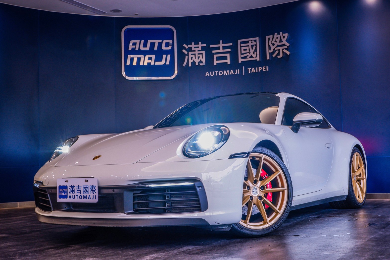Porsche 911 Carrera S 992 2020型| 滿吉國際股份有限公司